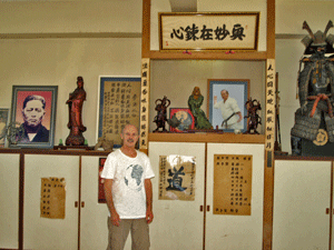 Dojo